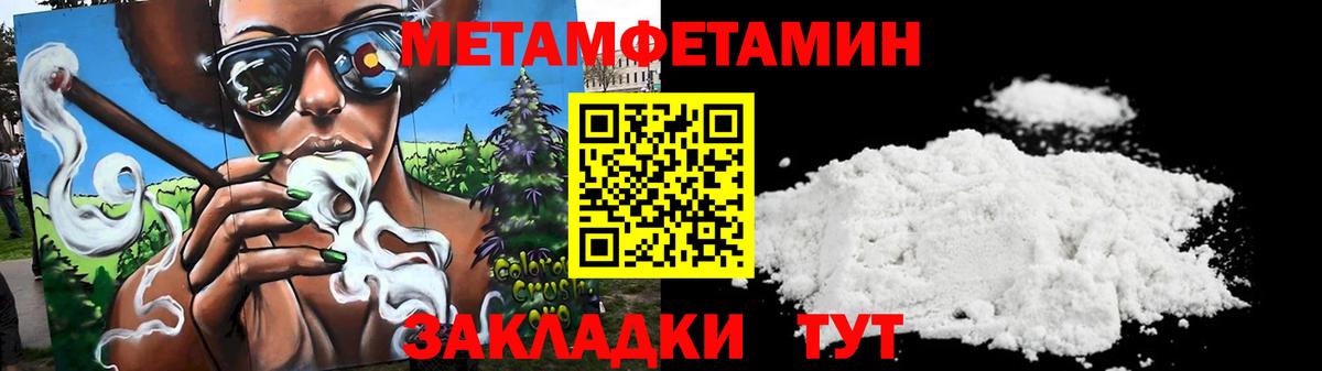 Amphetamine  Amphetamine Premium  Вход с VPN  Тамбов 