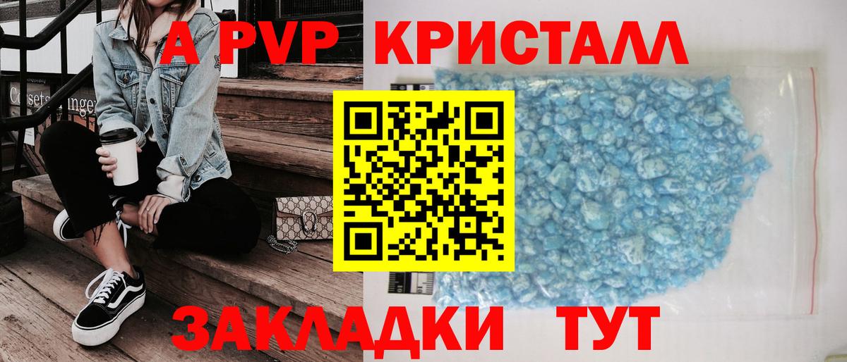 Alpha-PVP мука Тамбов