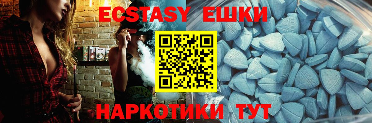 Ecstasy DUBAI Тамбов