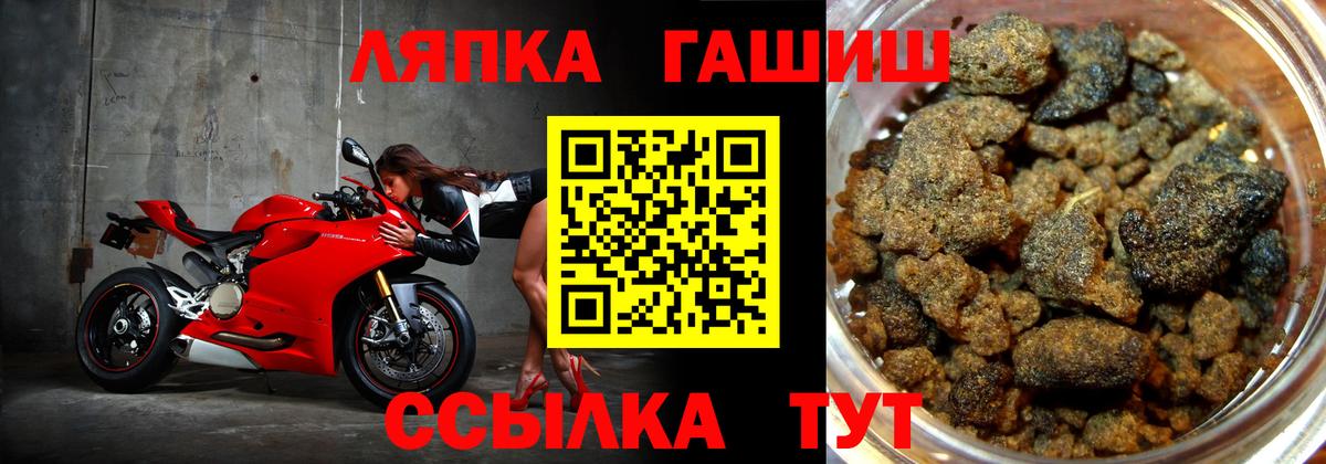 Тамбов  Гашиш убойный  Гашиш убойный  Вход с VPN 