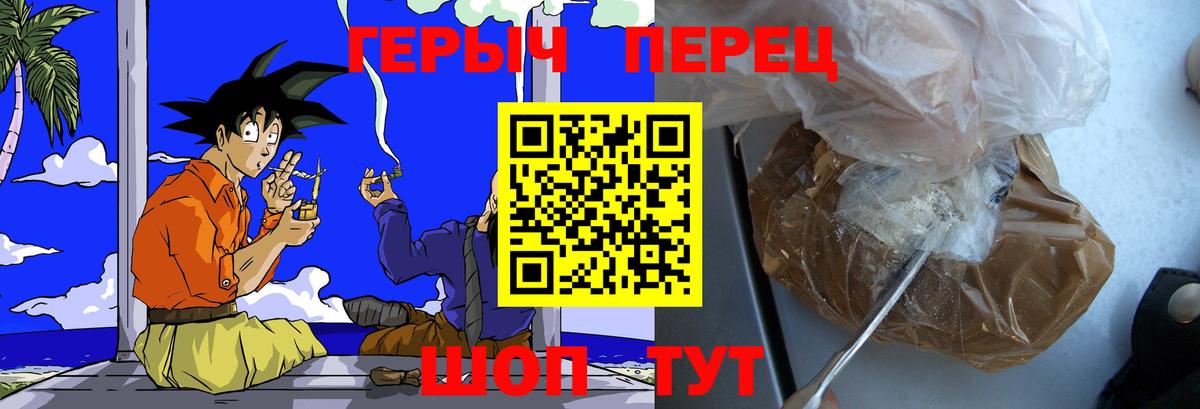 Тамбов  Героин Афган  ГЕРОИН  Вход с VPN 