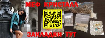 мяу мяу мука Мариинск