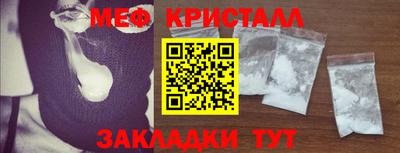 соль ск Малоярославец