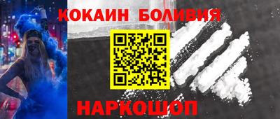 соль ск Малоярославец
