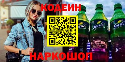 мяу мяу мука Мариинск