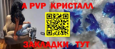 мяу мяу мука Мариинск