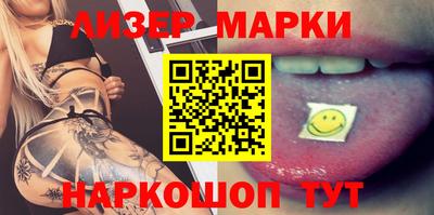 мяу мяу мука Мариинск
