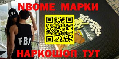 мяу мяу мука Мариинск