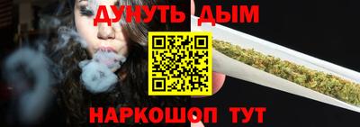 мяу мяу мука Мариинск