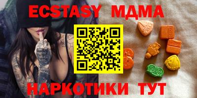 ECSTASY Малгобек