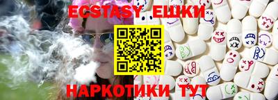 мяу мяу мука Мариинск
