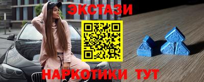 мяу мяу мука Мариинск