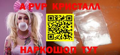 соль ск Малоярославец