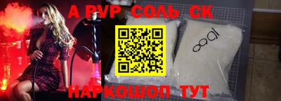 соль ск Малоярославец