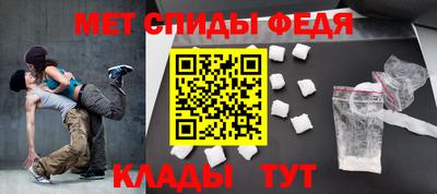 мяу мяу мука Мариинск