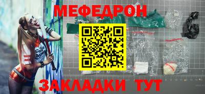 мяу мяу мука Мариинск