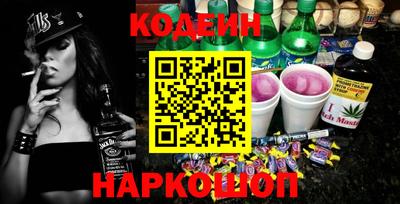 мяу мяу мука Мариинск