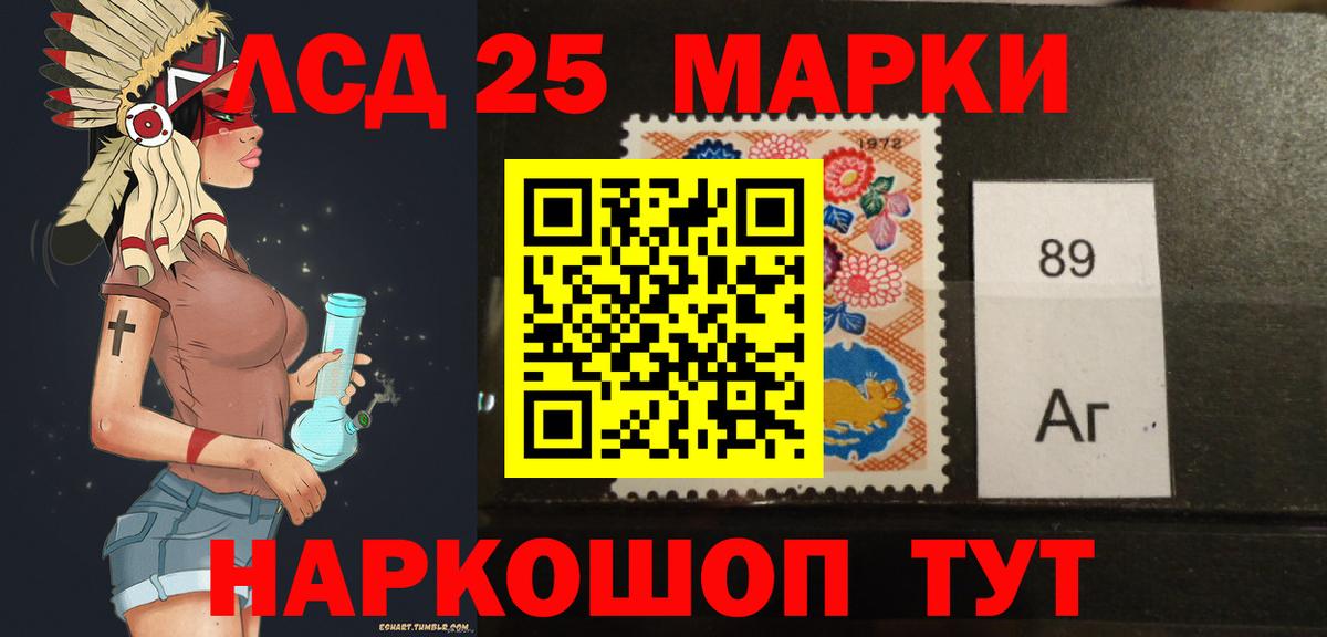 Лсд 25 экстази кислота  LSD-25 экстази кислота  Вход с VPN  Тамбов 