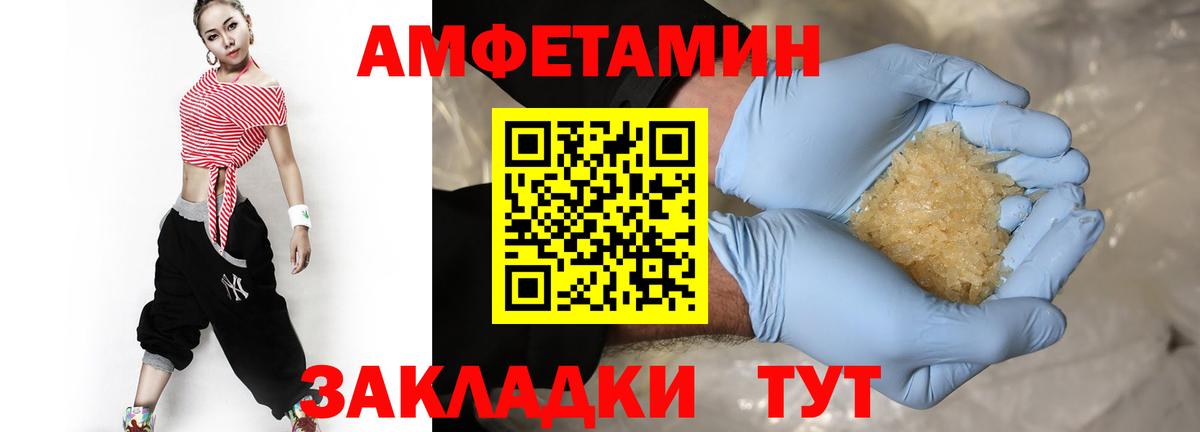 Метамфетамин Methamphetamine Тамбов
