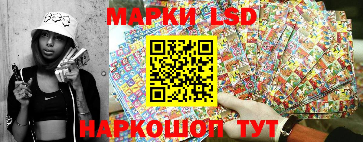 Марки 25I-NBOMe 1500мкг Тамбов