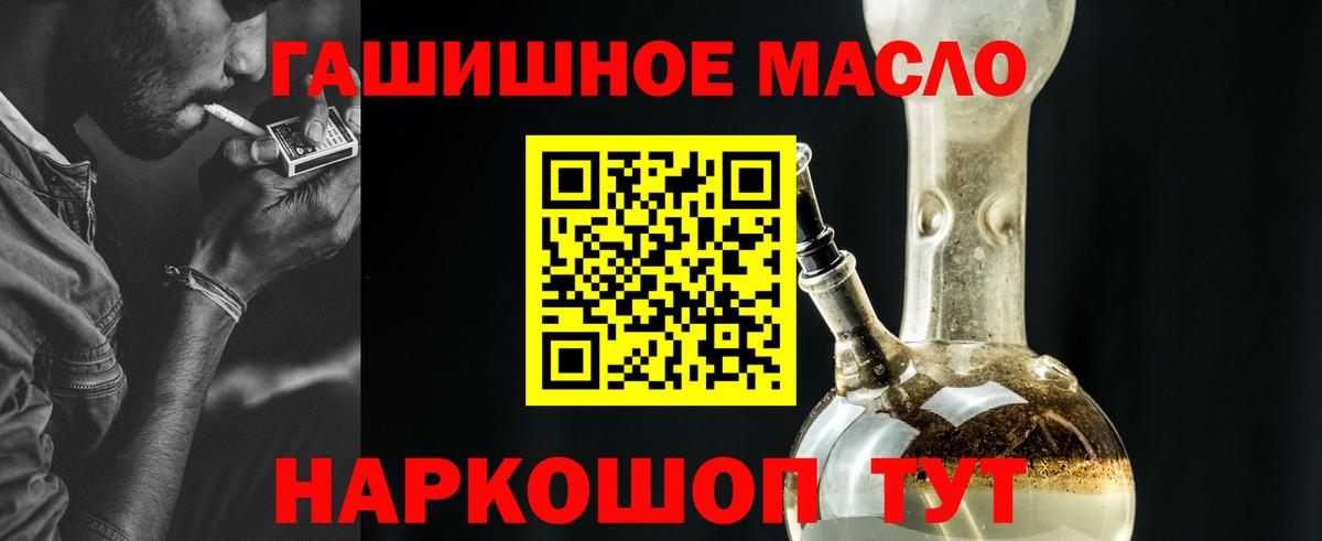 ТГК Wax Тамбов