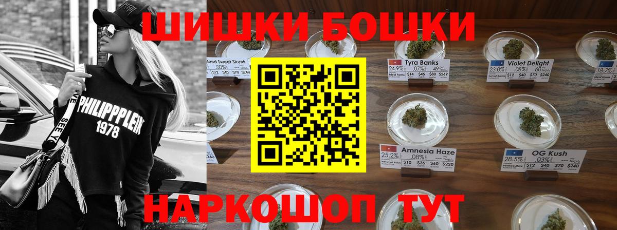Конопля конопля Тамбов