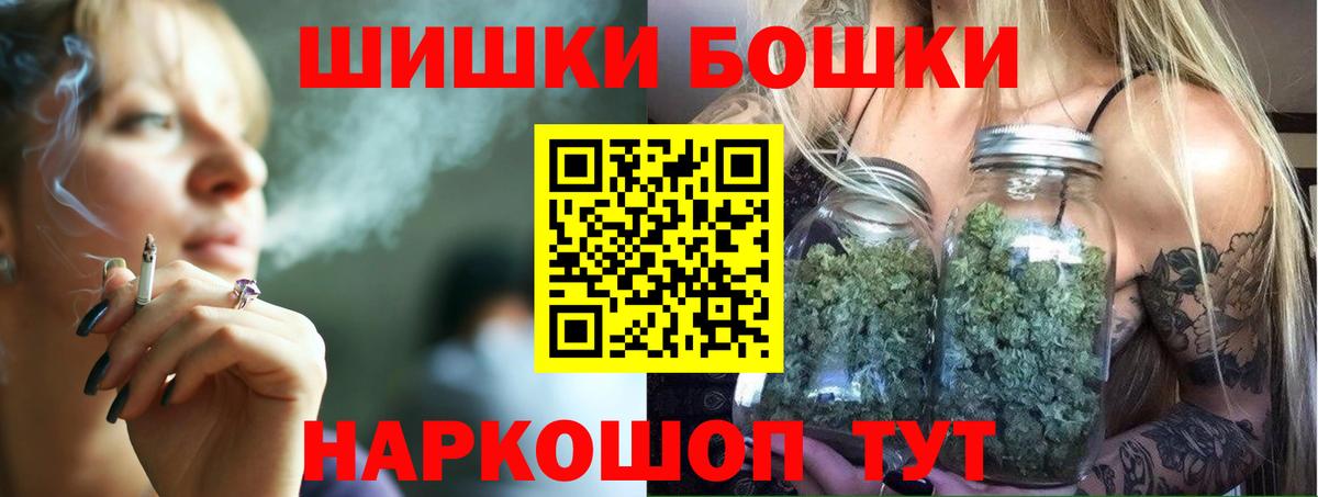 Каннабис ГИДРОПОН  Вход с VPN  Канабис гибрид  Тамбов 